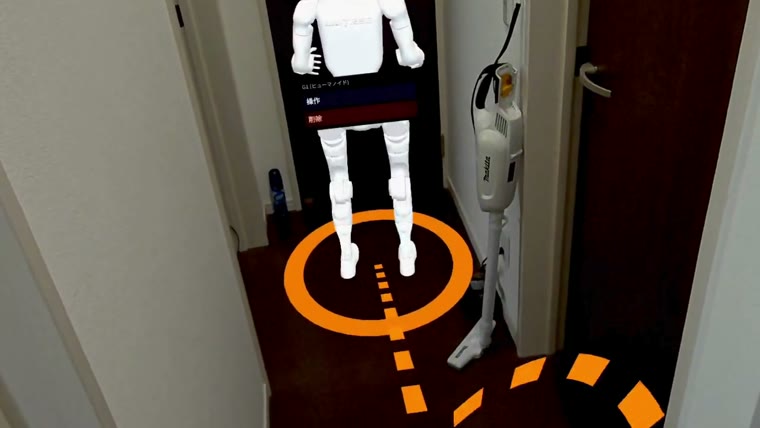 機体の足元に出たオレンジの輪