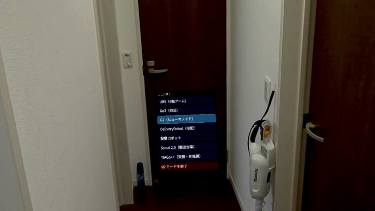 機種の一覧